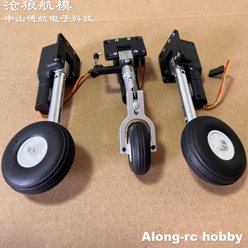 Rc Hobby Land - RC Plane Models Parts Height 111mm