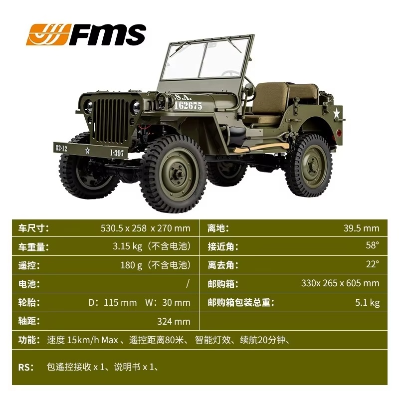 Rc Jeep Hobby - 6 Scale RC Willys Jeep 4WD