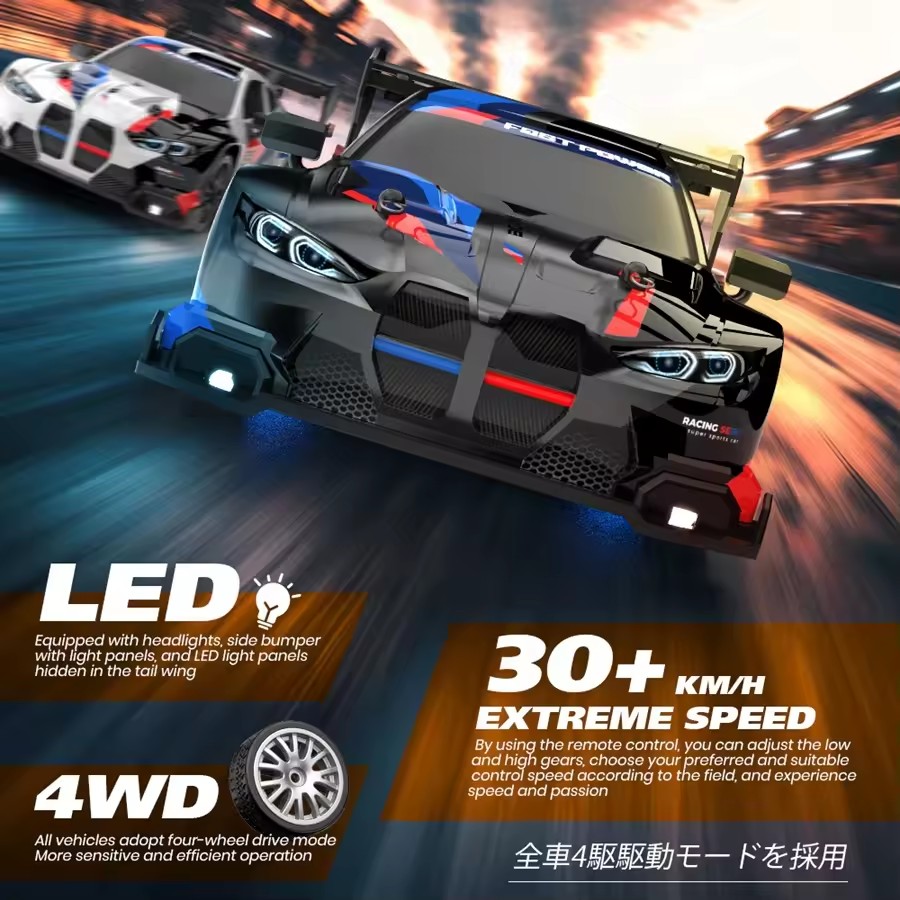 RC Drift Car 4WD Remote Contro - đánh giá và giá Rc Hobby Grade Drift Car