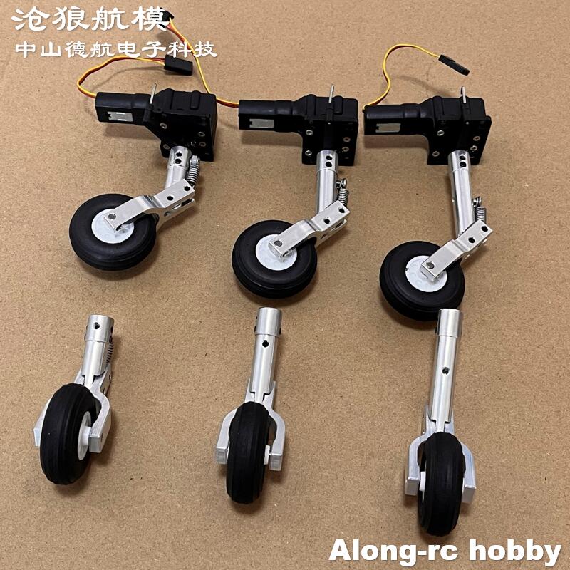Height 65 75 85mm Mini Spring  - đánh giá và giá Rc Hobby Land