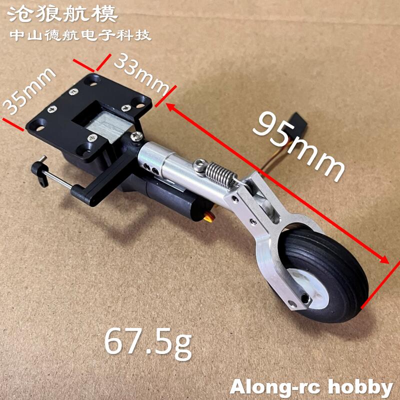 RC Plane Models Parts Height 1 - đánh giá và giá Rc Hobby Land