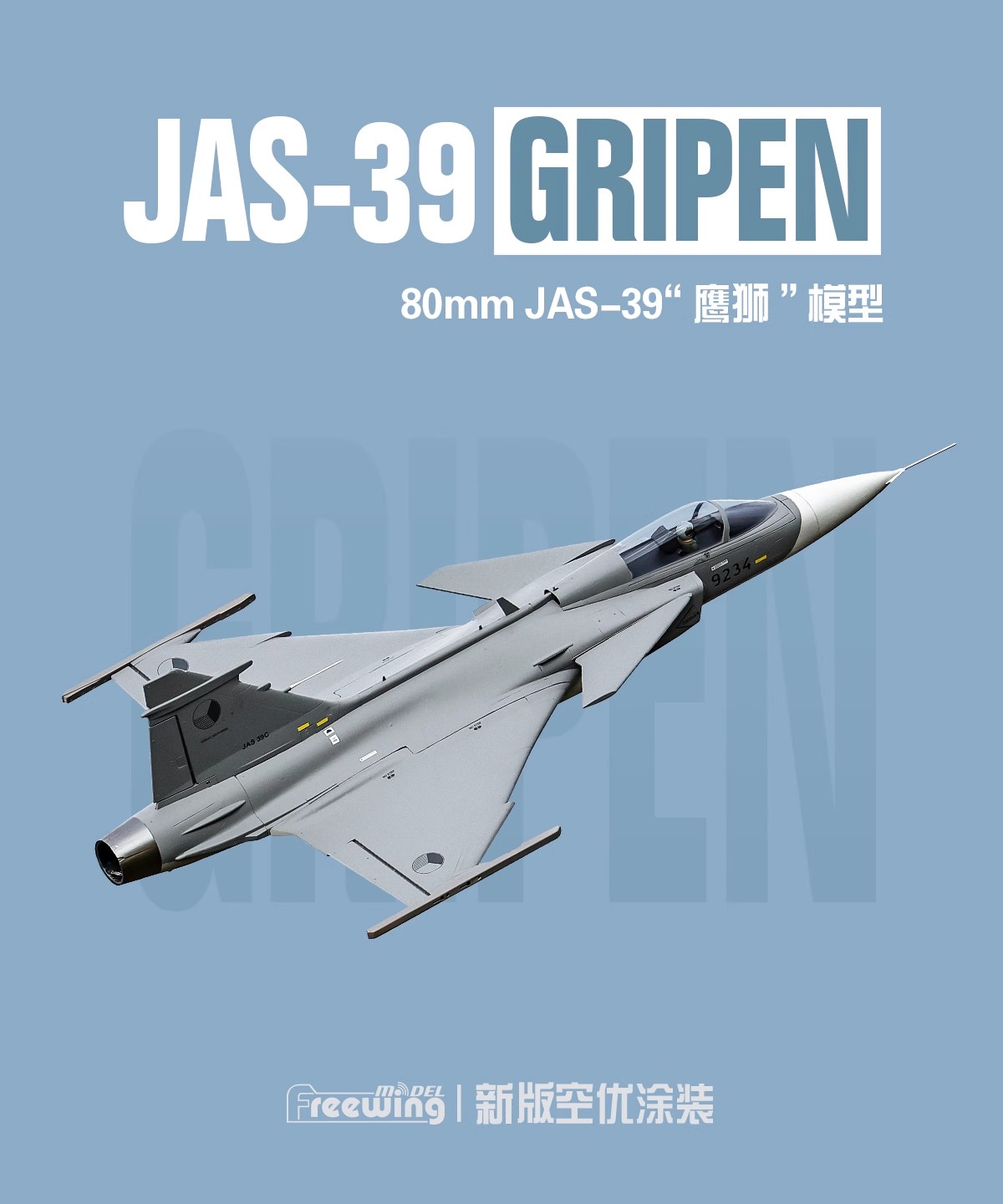 Freewing Electric 80 jet RC Pl - đánh giá và giá Rc Hobby Land