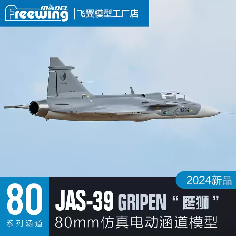Freewing Electric 80 jet RC Pl - đánh giá và giá Rc Hobby Land